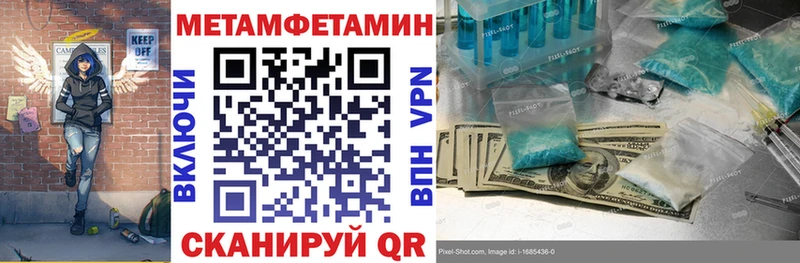 АМФ 98%  где можно купить   Тавда 