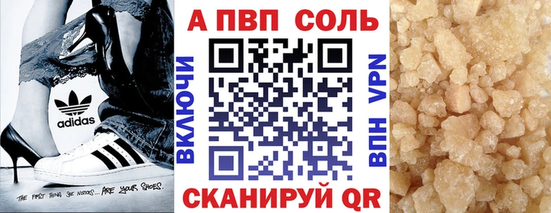 A PVP СК КРИС  где купить наркоту  Тавда 
