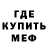 АМФЕТАМИН Розовый Juanajones