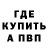 Бутират GHB Akemi StormBorn