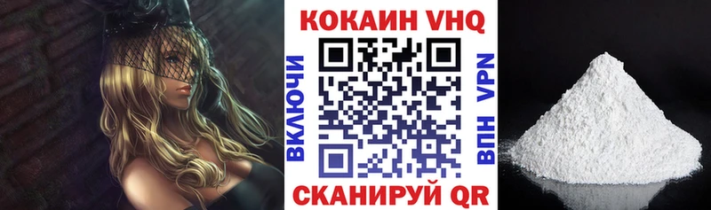 наркошоп  Тавда  COCAIN FishScale 