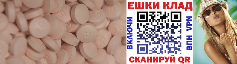 хочу Тавда ЭКСТАЗИ TESLA