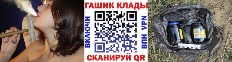 купить наркотики цена  Тавда  ГАШ хэш 