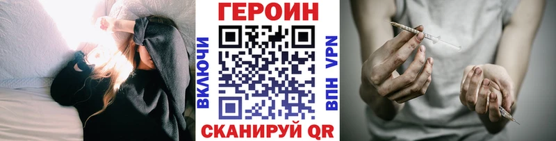 ГЕРОИН Афган наркошоп Тавда