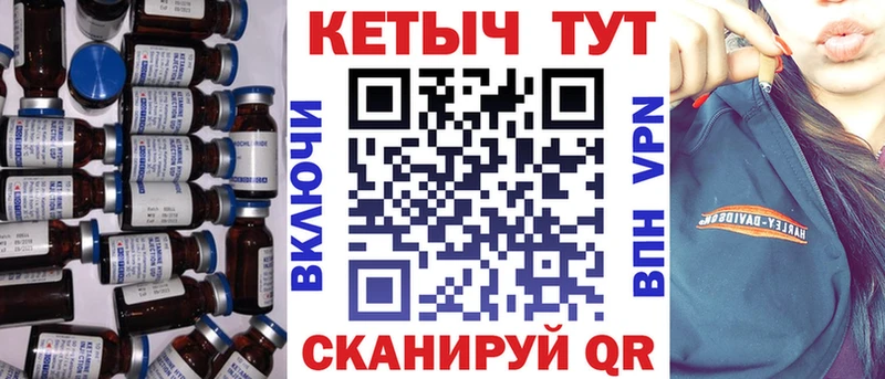Кетамин ketamine  цены   Тавда 