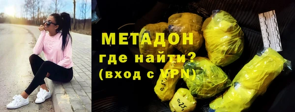 гашишное масло Армянск