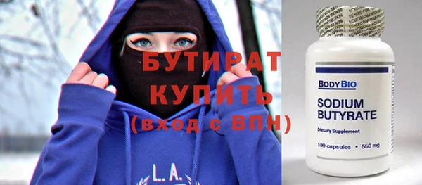 экстази Аркадак