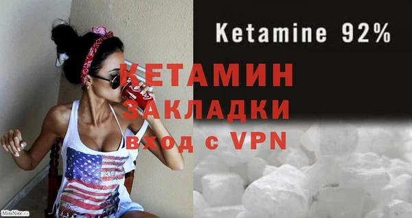 спайс Горняк