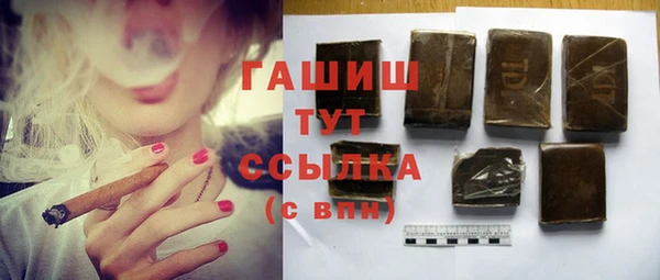 шишки Алексин