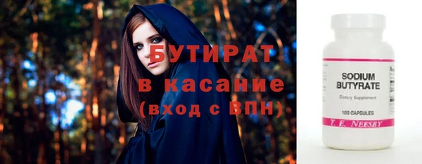 гашишное масло Армянск