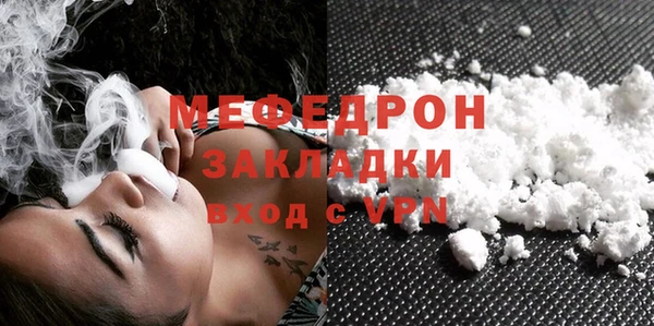 гидра Арсеньев