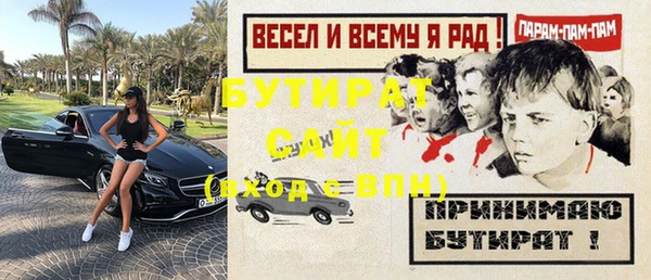 гидра Арсеньев