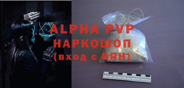 экстази Аркадак