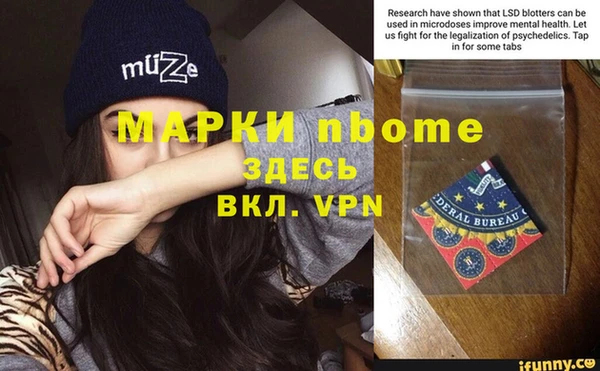 гашишное масло Армянск