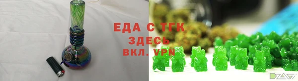 герыч Елизово