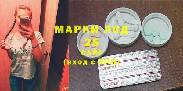 бутират Абдулино