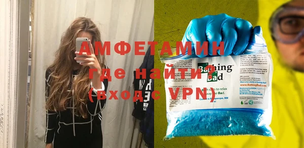 ALPHA-PVP Абинск