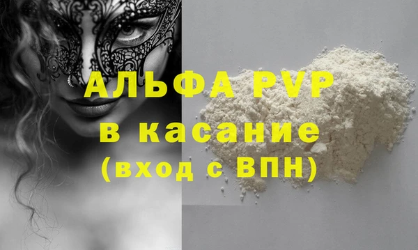 скорость mdpv Алексеевка