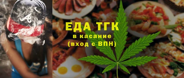 экстази Аркадак