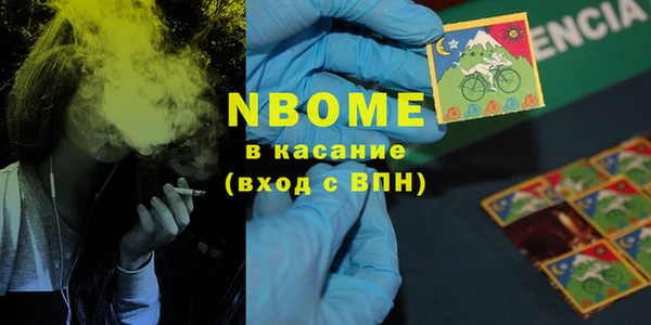 экстази Аркадак