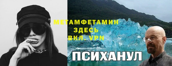 твердый Горнозаводск