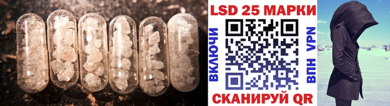 кракен ONION  Тавда  LSD-25 экстази кислота  купить  цена 