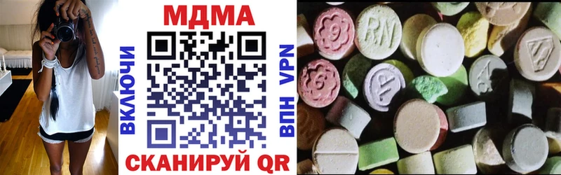 купить закладку Тавда блэк спрут ССЫЛКА МДМА VHQ