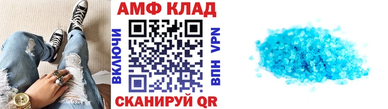 MEGA онион  Тавда  МЕТАМФЕТАМИН винт 