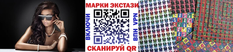 Наркотические марки 1,5мг закладка Тавда