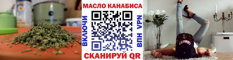 ТГК вейп  Тавда 