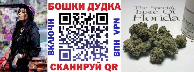 Каннабис LSD WEED  Тавда 
